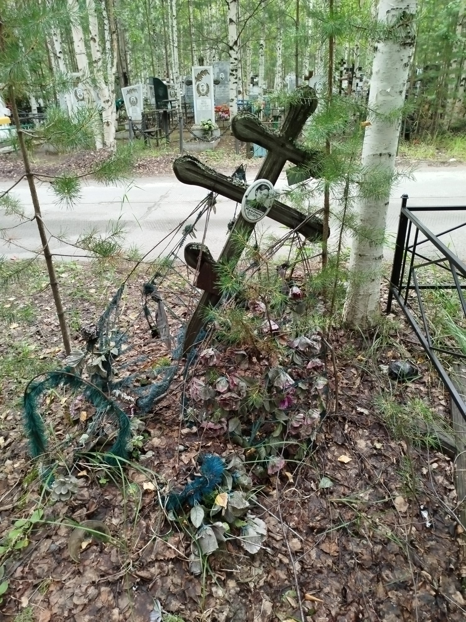 Куклин Юрий Николаевич