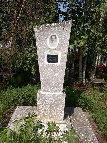 Рамазанова Рашида Юнусовна