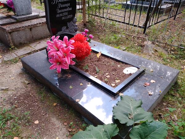 Гуминская Рашида Загитовна