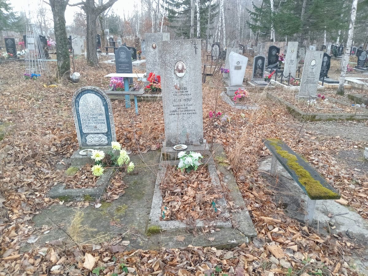 Лешева Ефросия Григорьевна