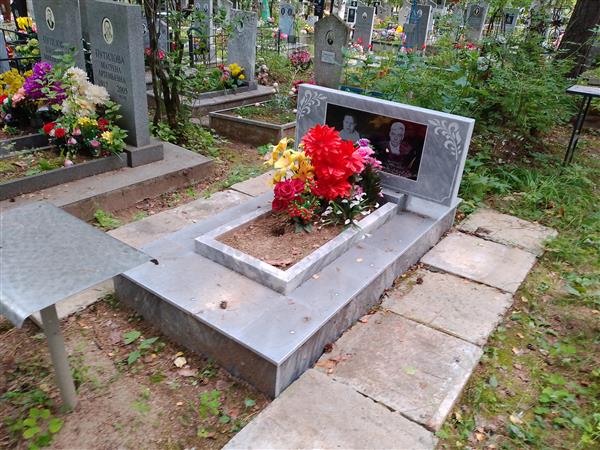 Лахтина Валентина Яковлевна