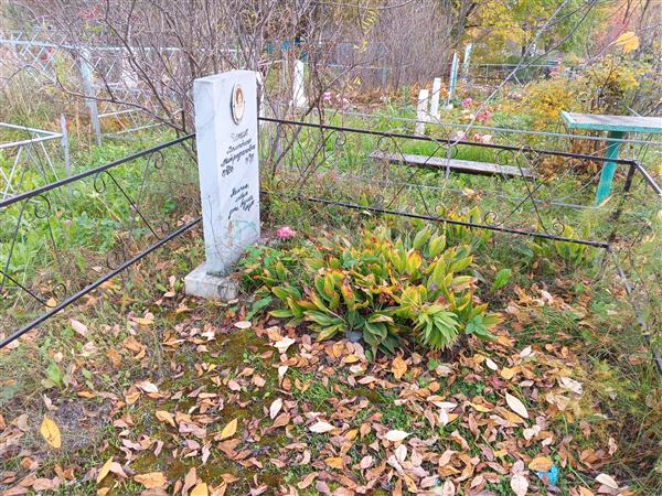 Чепик Валентина Митрофановна