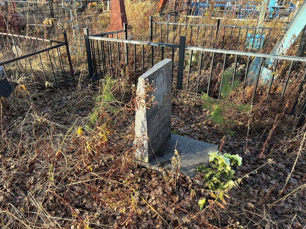 Маслов Николай Павлович