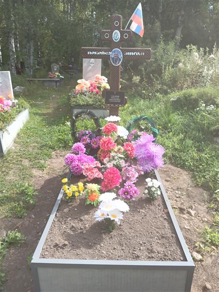 Саканцев Николай Анисимович