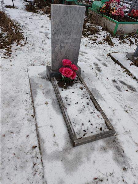 Невмержицкая Нина Александровна