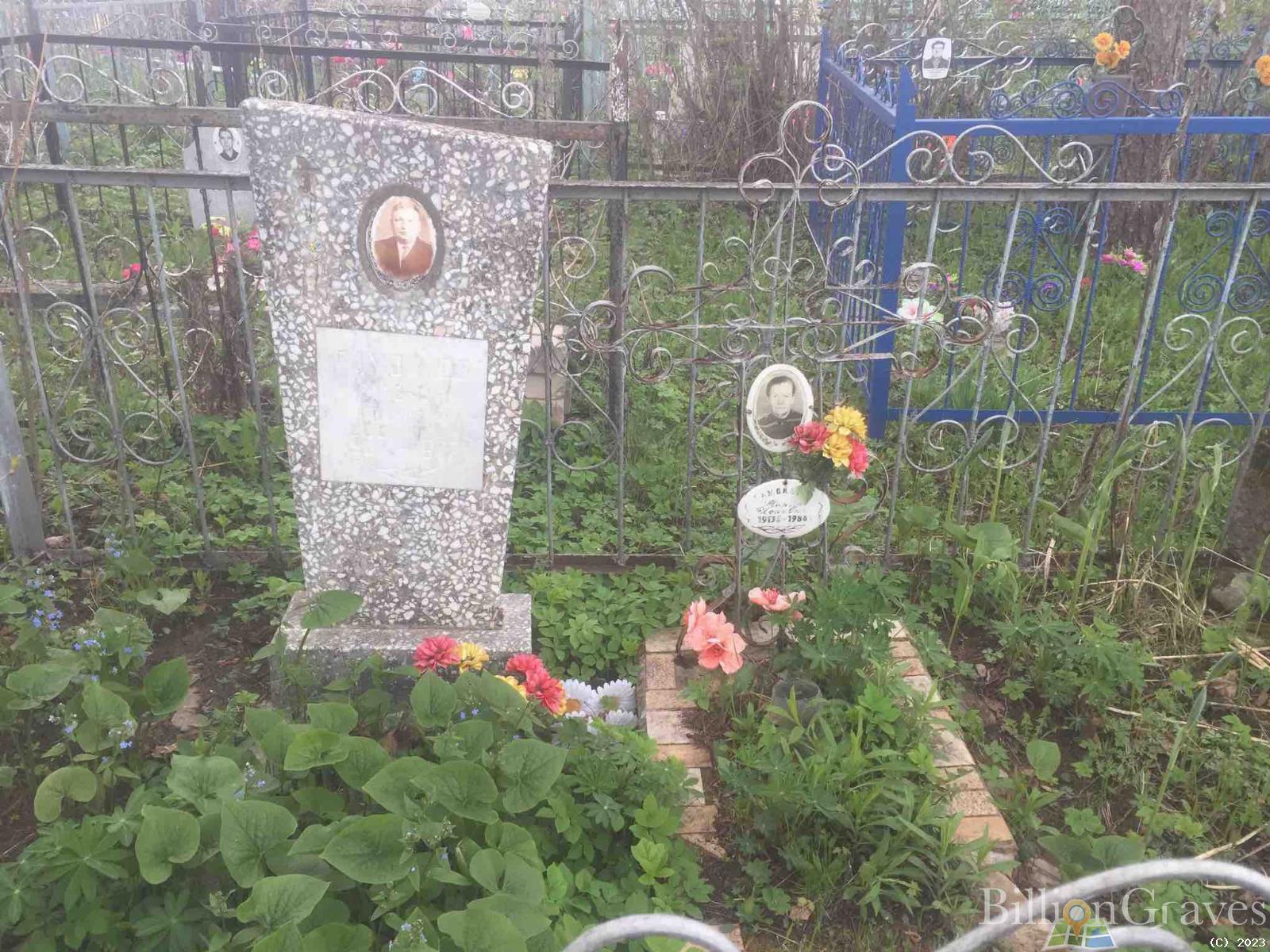 Самойлова Мария Исаевна