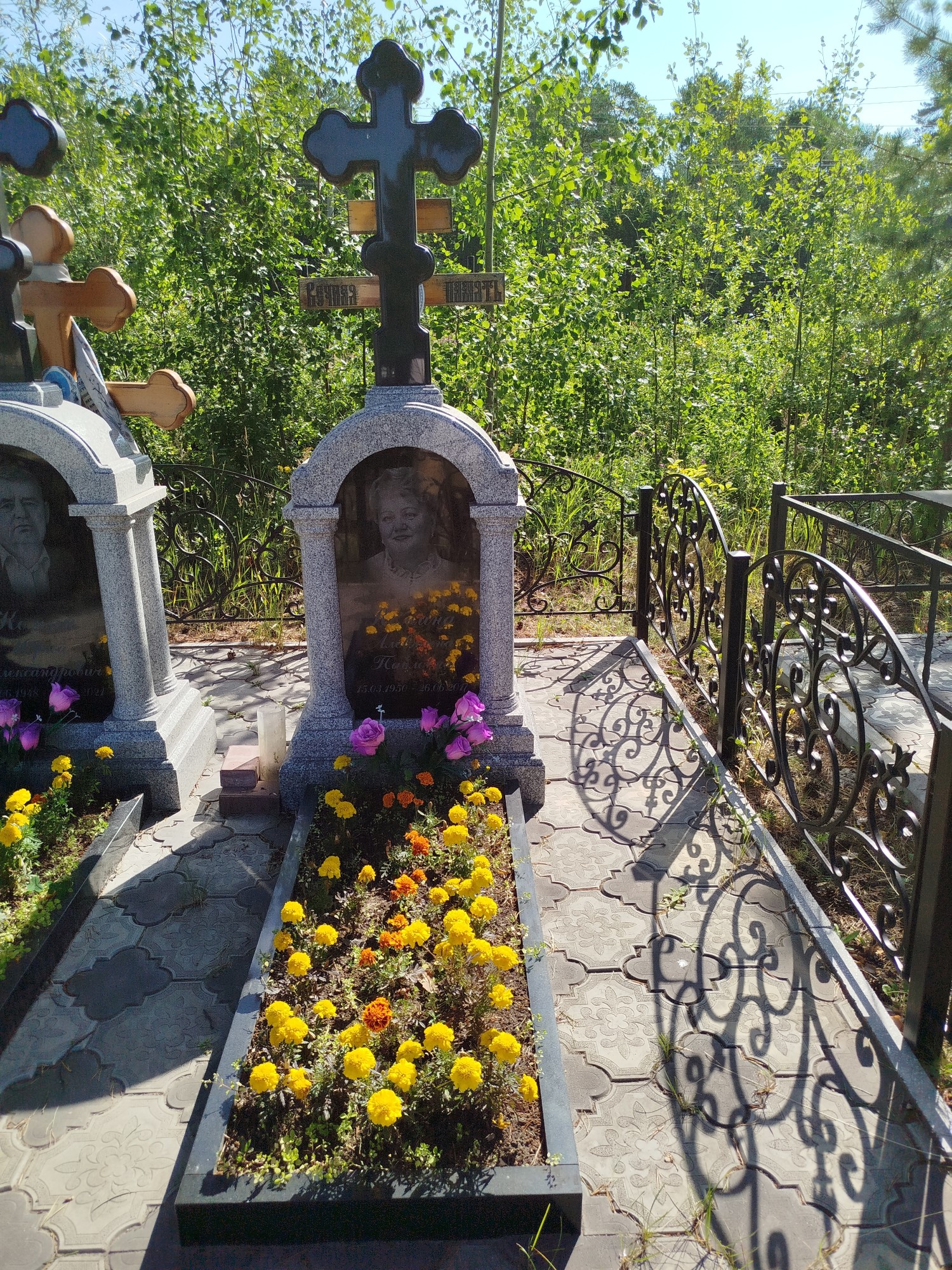 Комина Алевтина Павловна