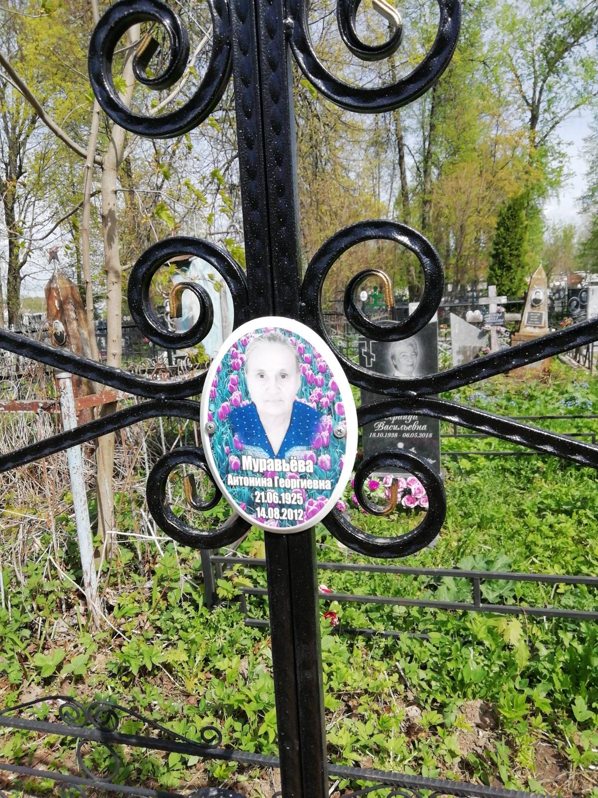 Муравьёва Антонина Георгиевна
