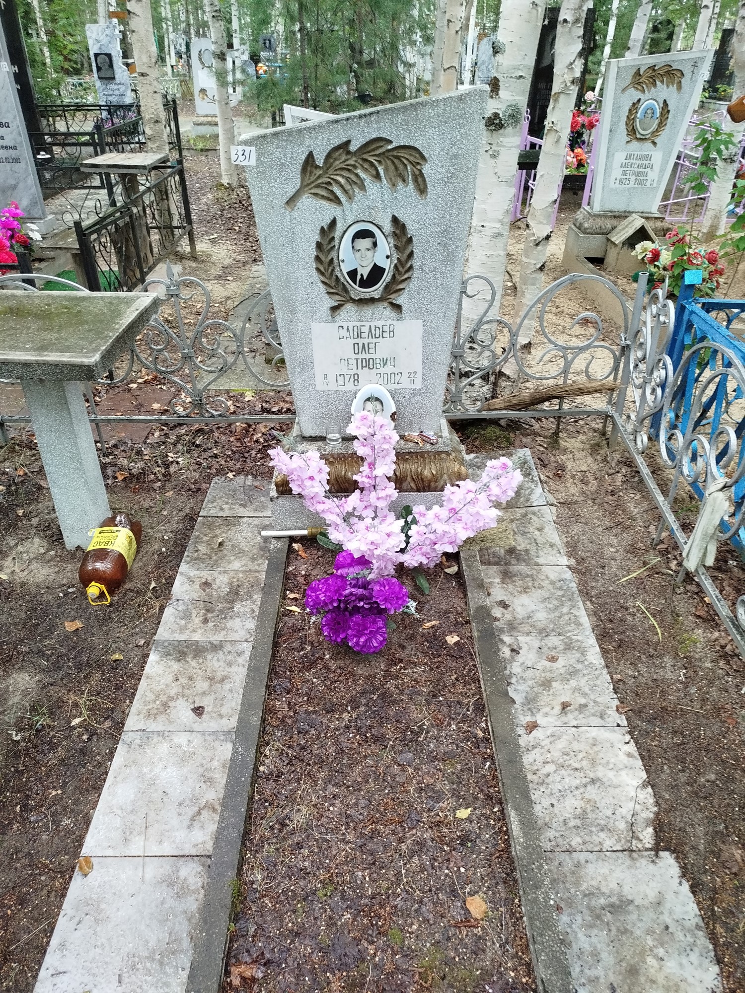 Савельев Олег Петрович