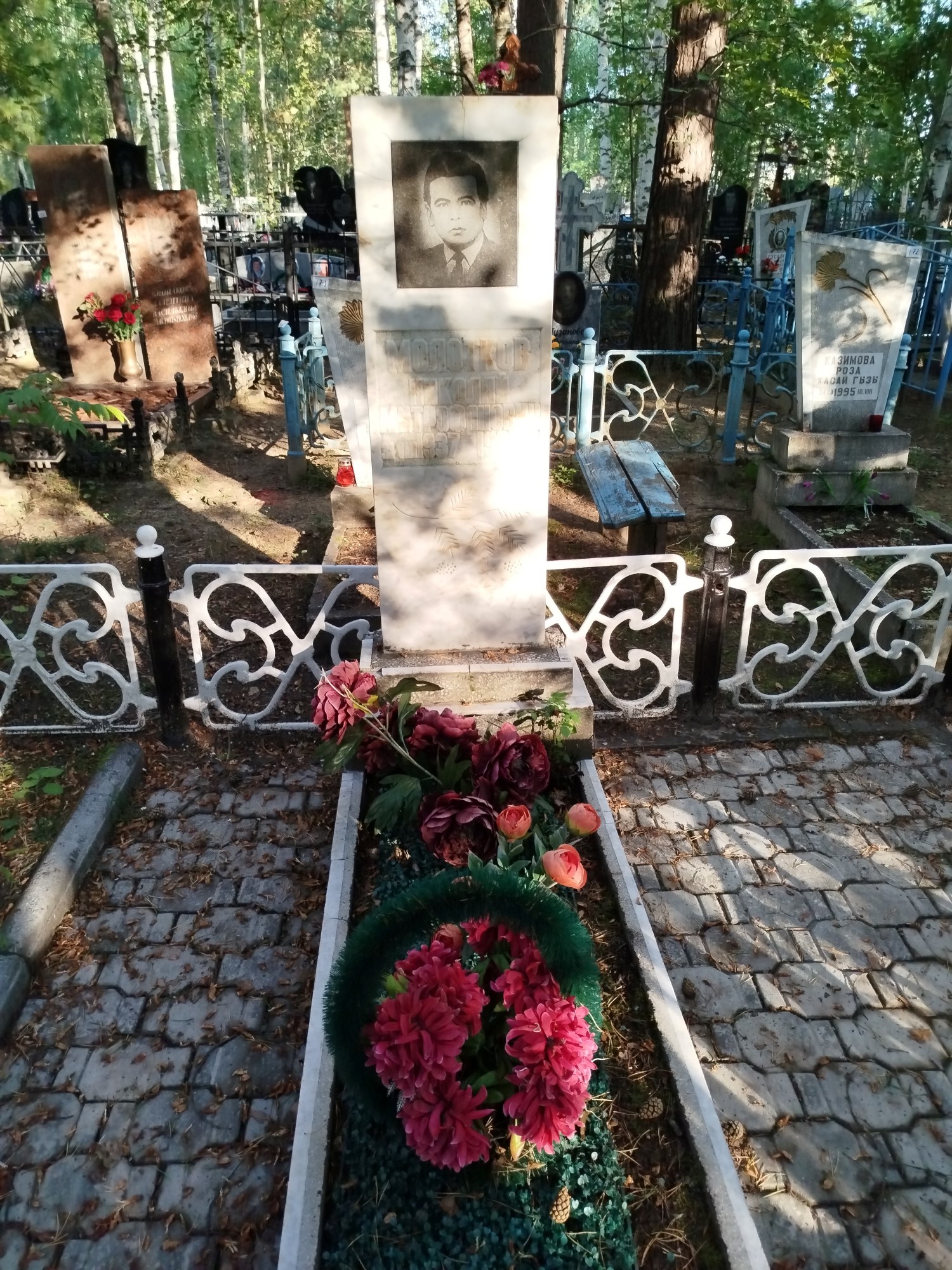 Молотков Николай Митрофанович