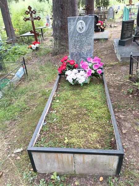 Махтарулина Александра Максимовна