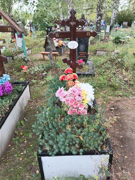 Мусорова Любовь Геннадьевна