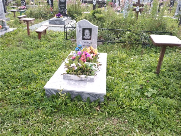 Пьянков Николай Васильевич