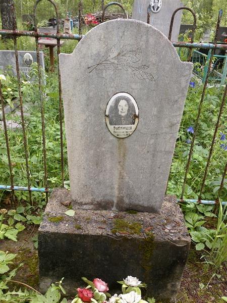 Рыбникова Ефросиния Яковлевна