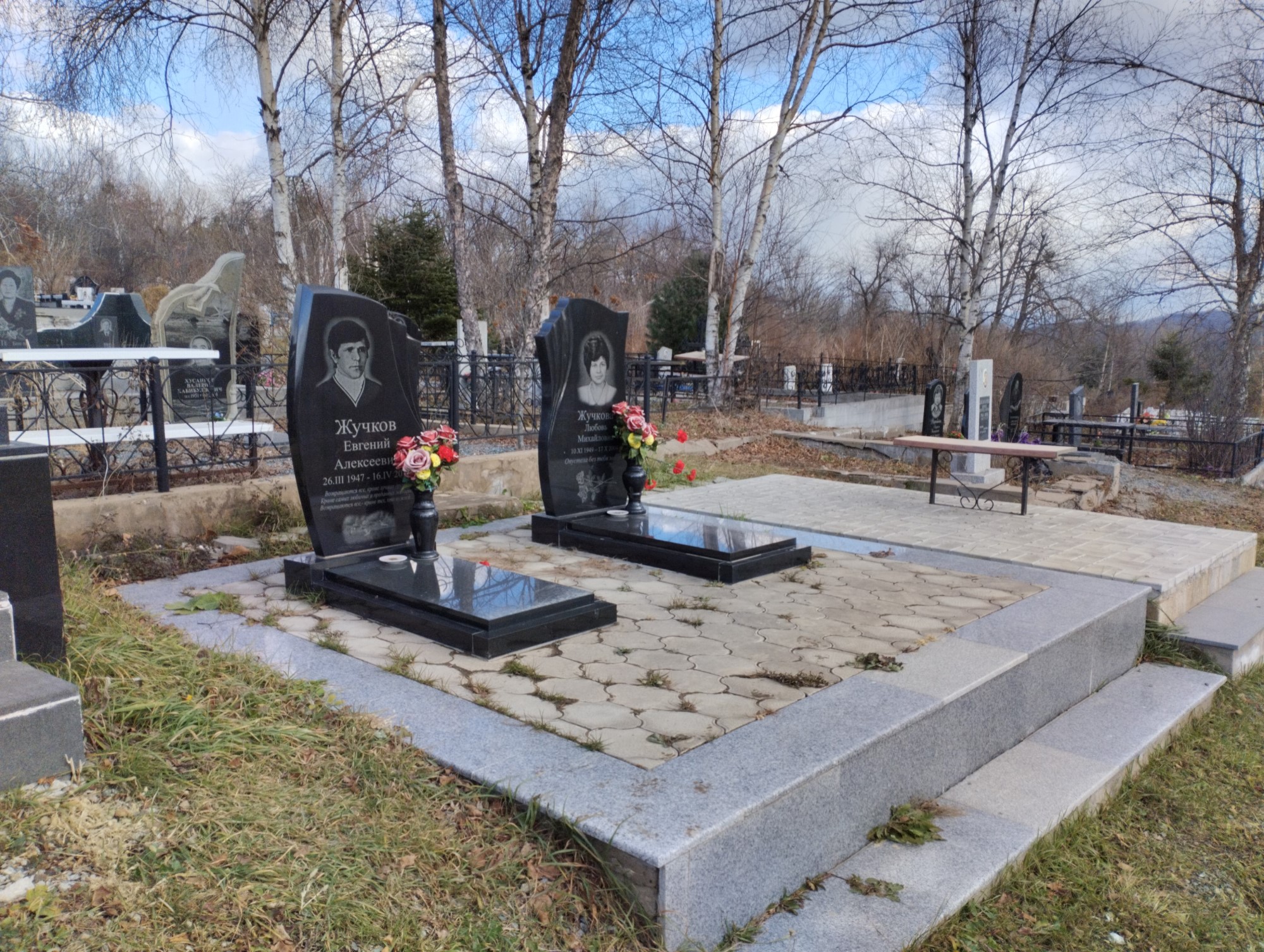 Жучкова Любовь Михайловна