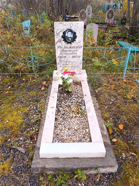 Филимонова Надежда Петровна