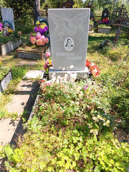 Кожина Татьяна Фоминична