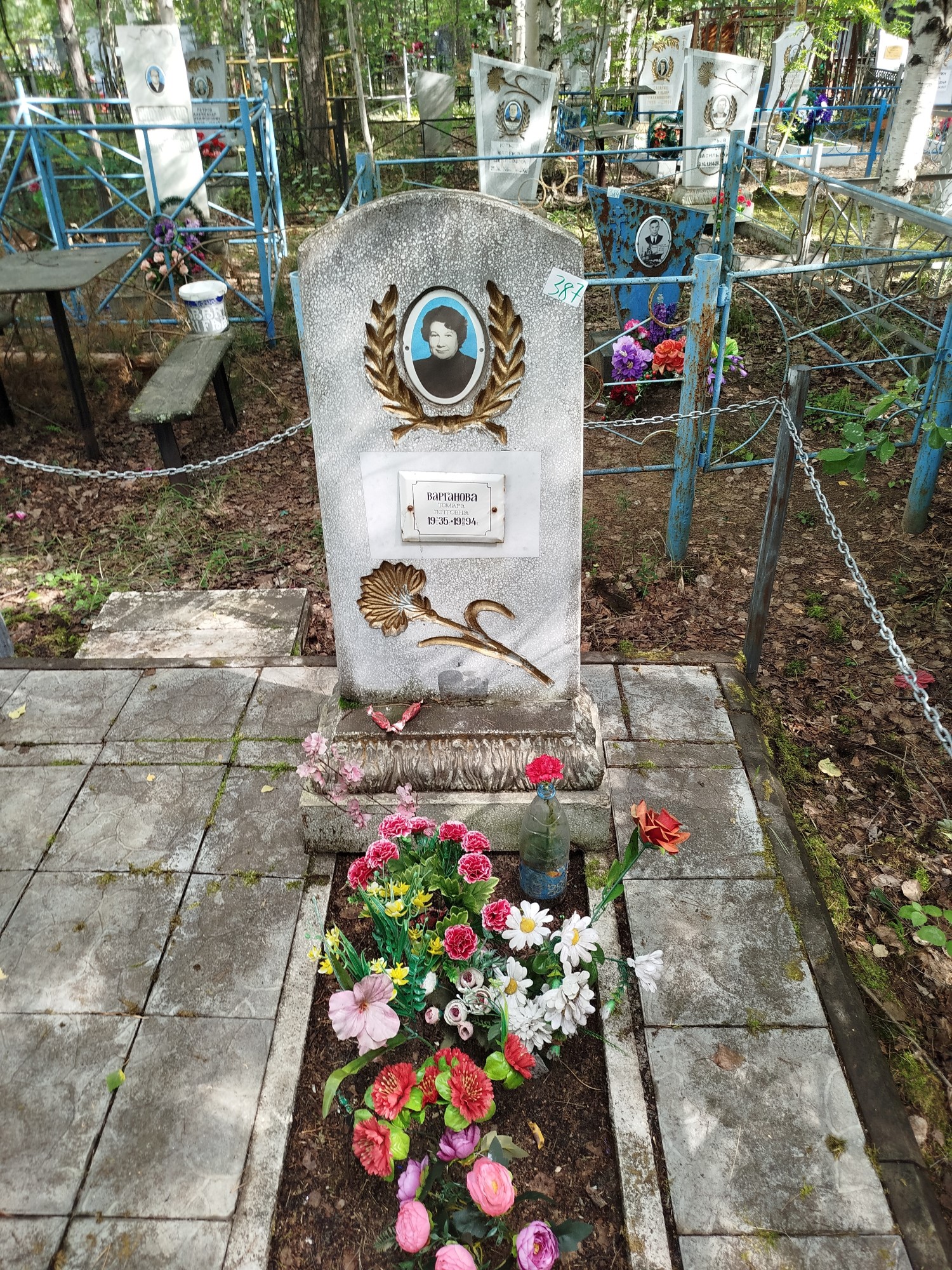 Варганова Томара Петровна