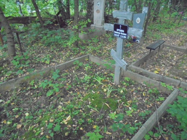 Орехова Олимпиада Ивановна