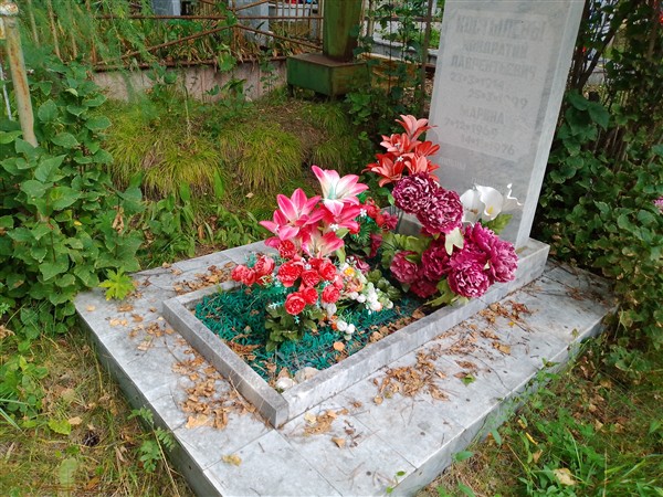 Костылев Кондратий Лаврентьевич