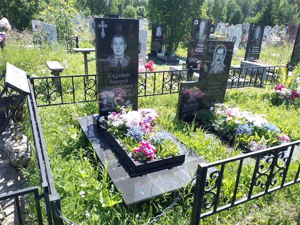 Кадцын Валерий Анатольевич