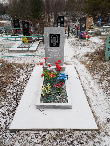 Степанов Николай Павлович