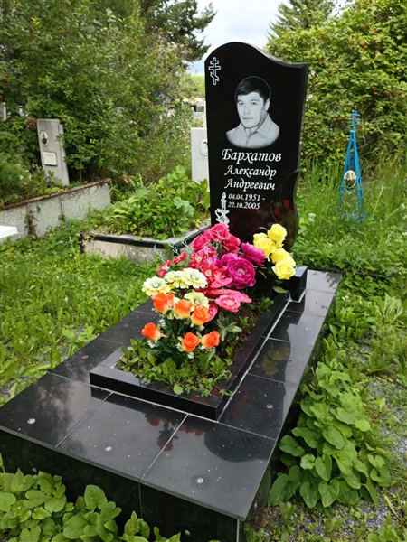 Бархатов Александр Андреевич