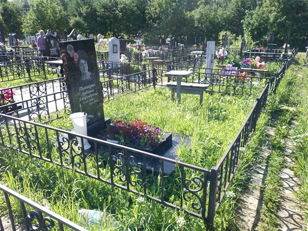 Пьянкова Людмила Александровна