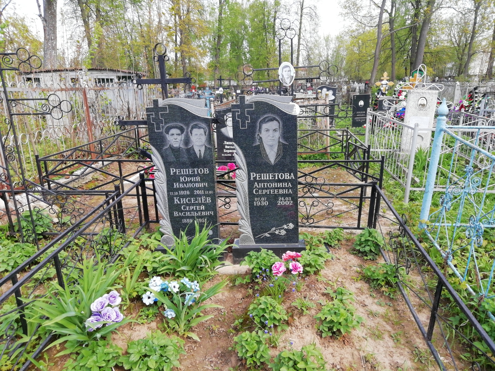 Решетова Антонина Сергеевна
