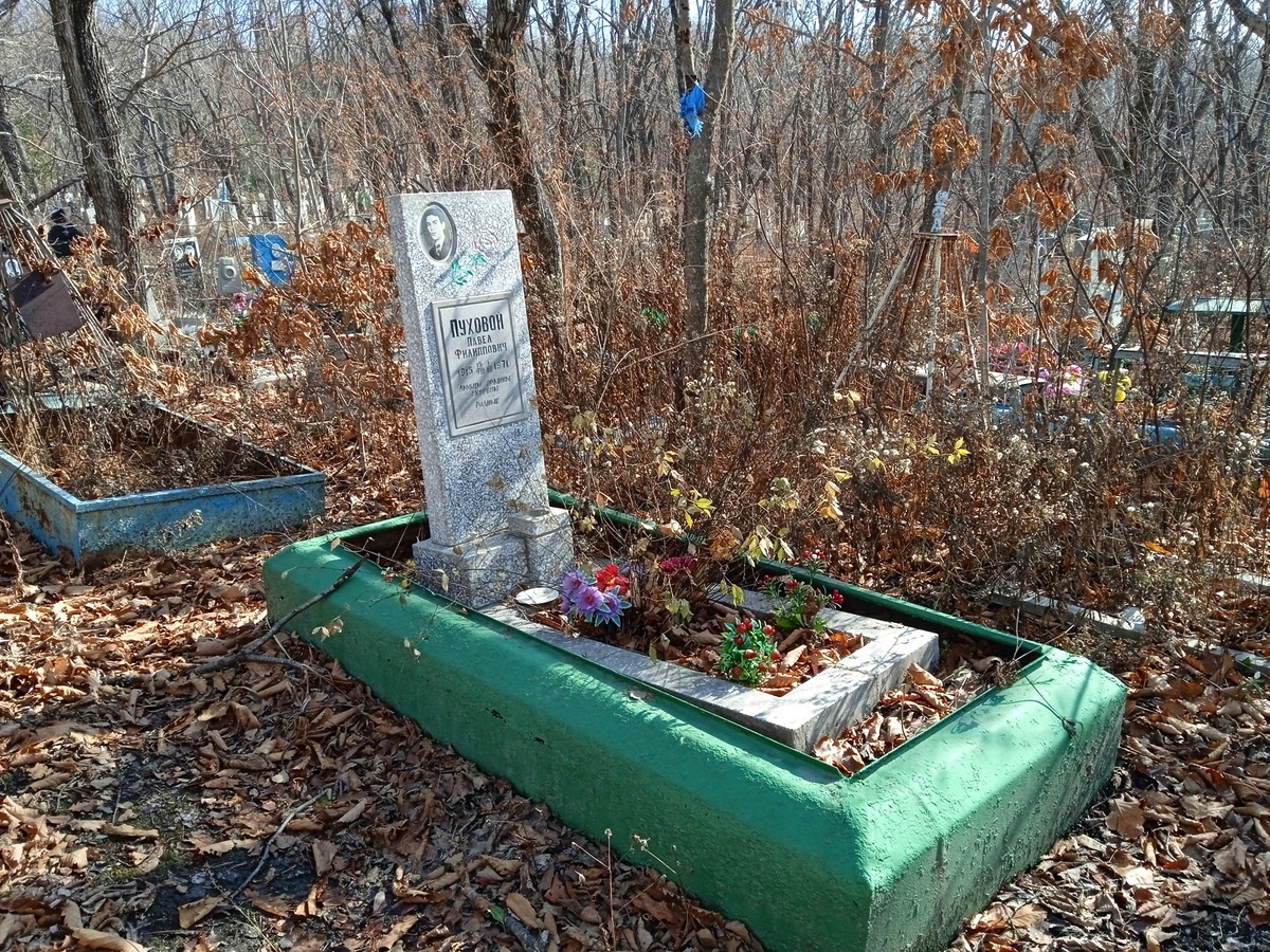 Пуховой Павел Филипович