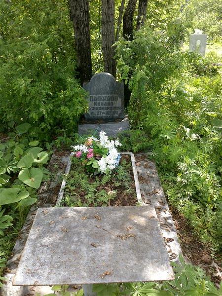 Пыхалов Михаил Владимирович
