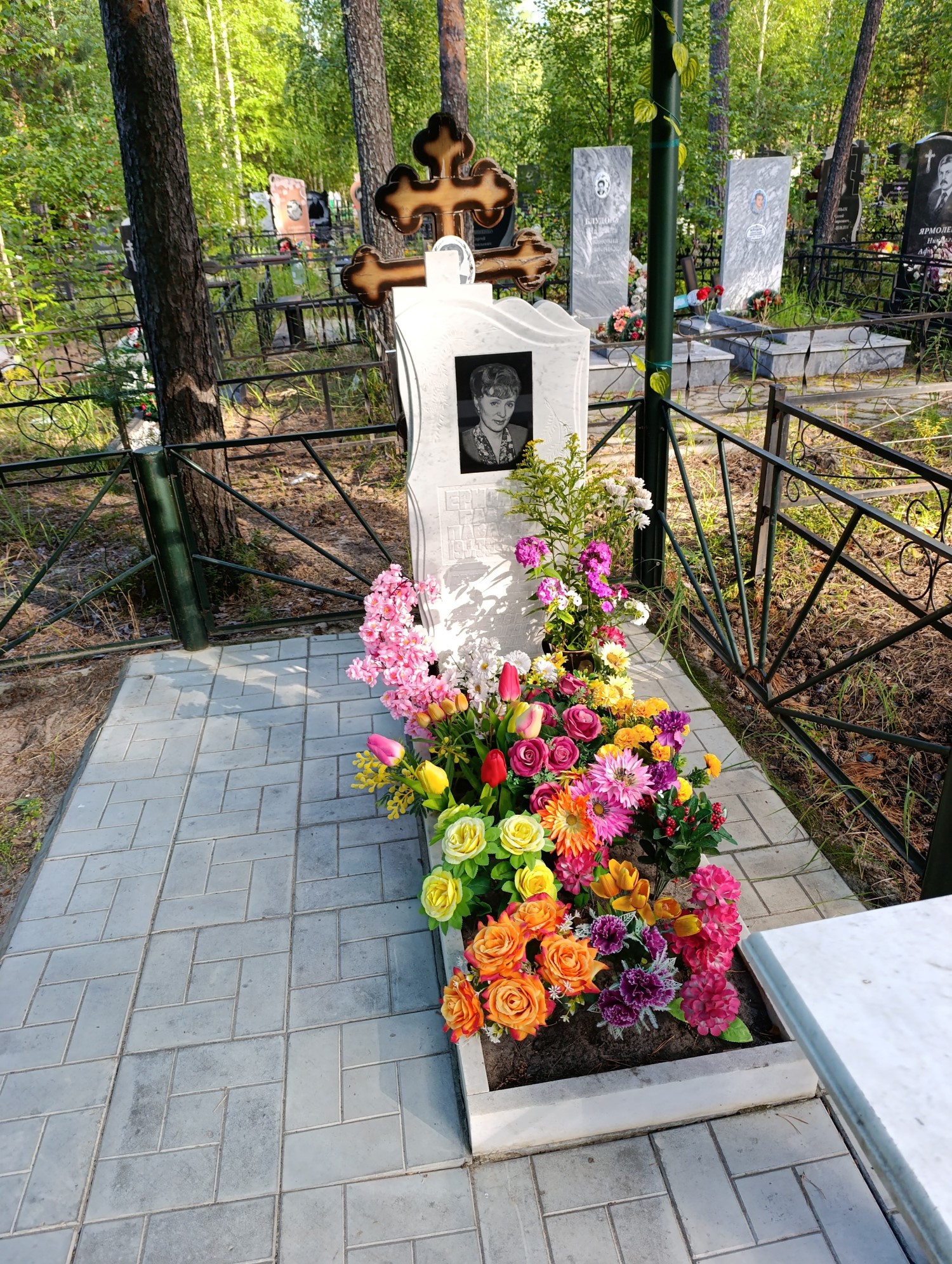 Ермолина Галина Павловна