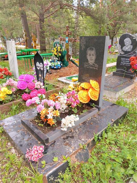 Пономарев Денис Александрович