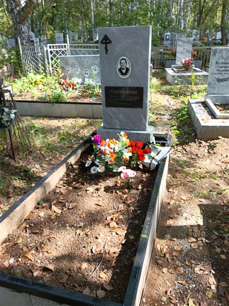 Частикова Фаина Дмитриевна