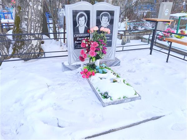 Синицин Виктор Васильевич