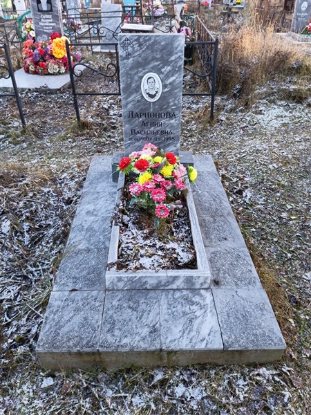 Ларионова Агния Васильевна