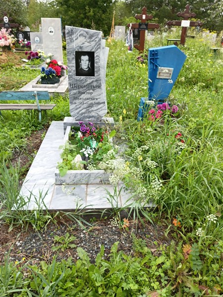 Шабурова Анна Алексеевна