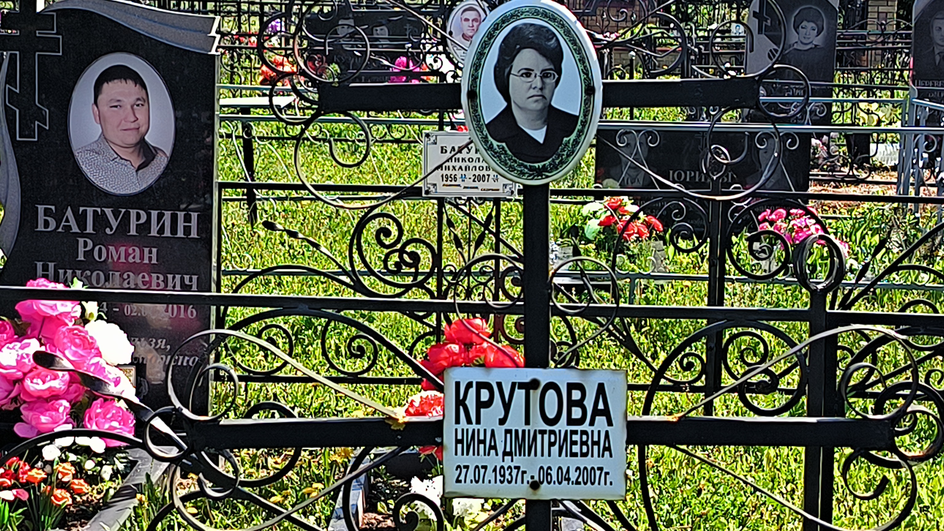 Крутова Нина Дмитриевна