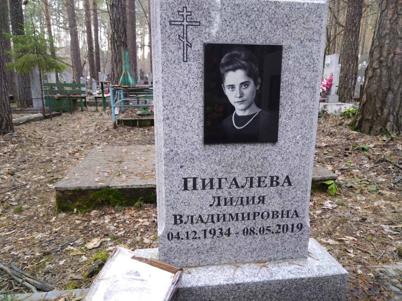 Кучин Александр Геннадьевич