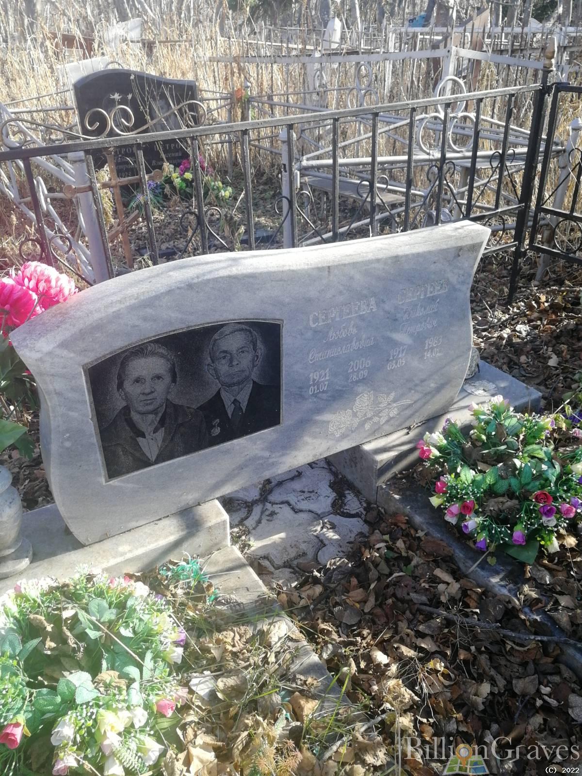 Сергеев Николай Петрович