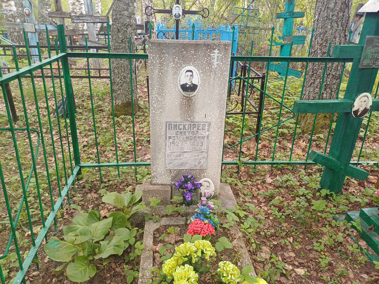 Пискарев Виктор Романович