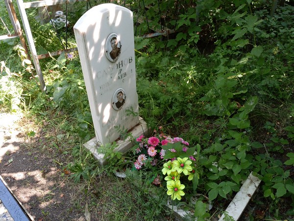 Сафонова Валентина Яковлевна