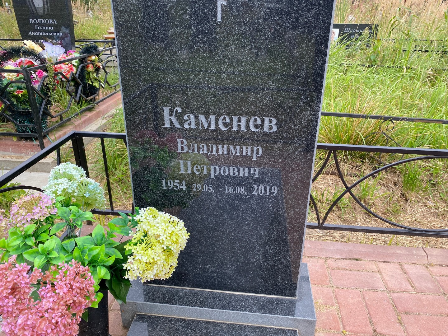 Каменев