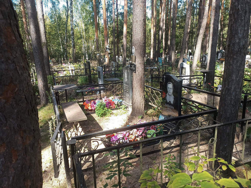 Еремеева Валентина Михайловна