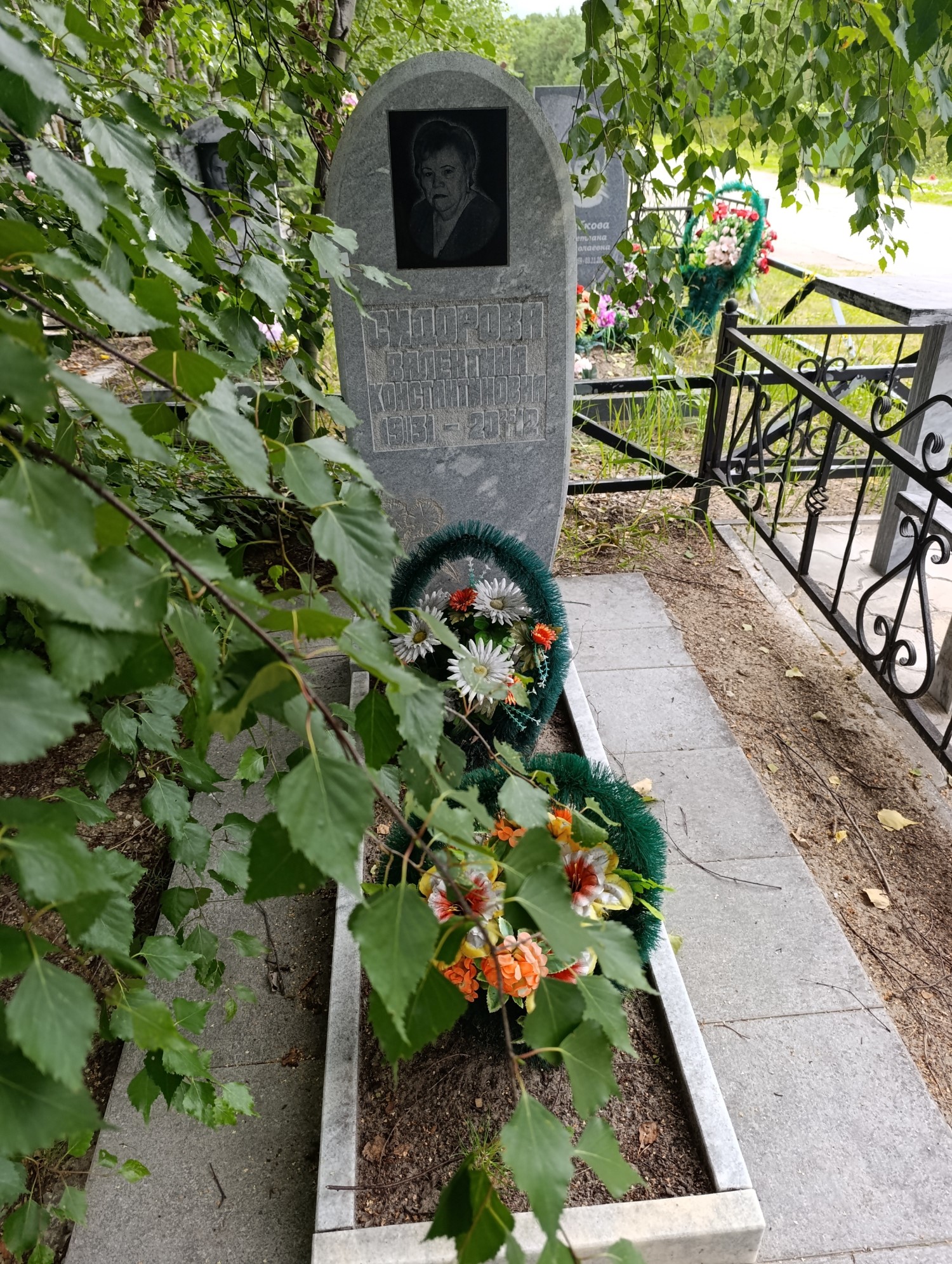 Сидорова Валентина Константиновна