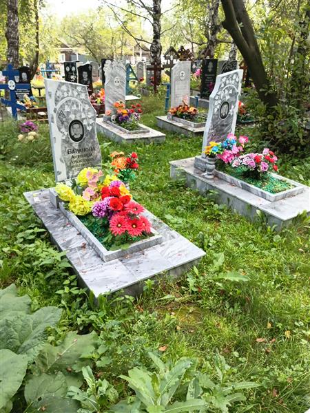 Баранов Юрий Алексеевич