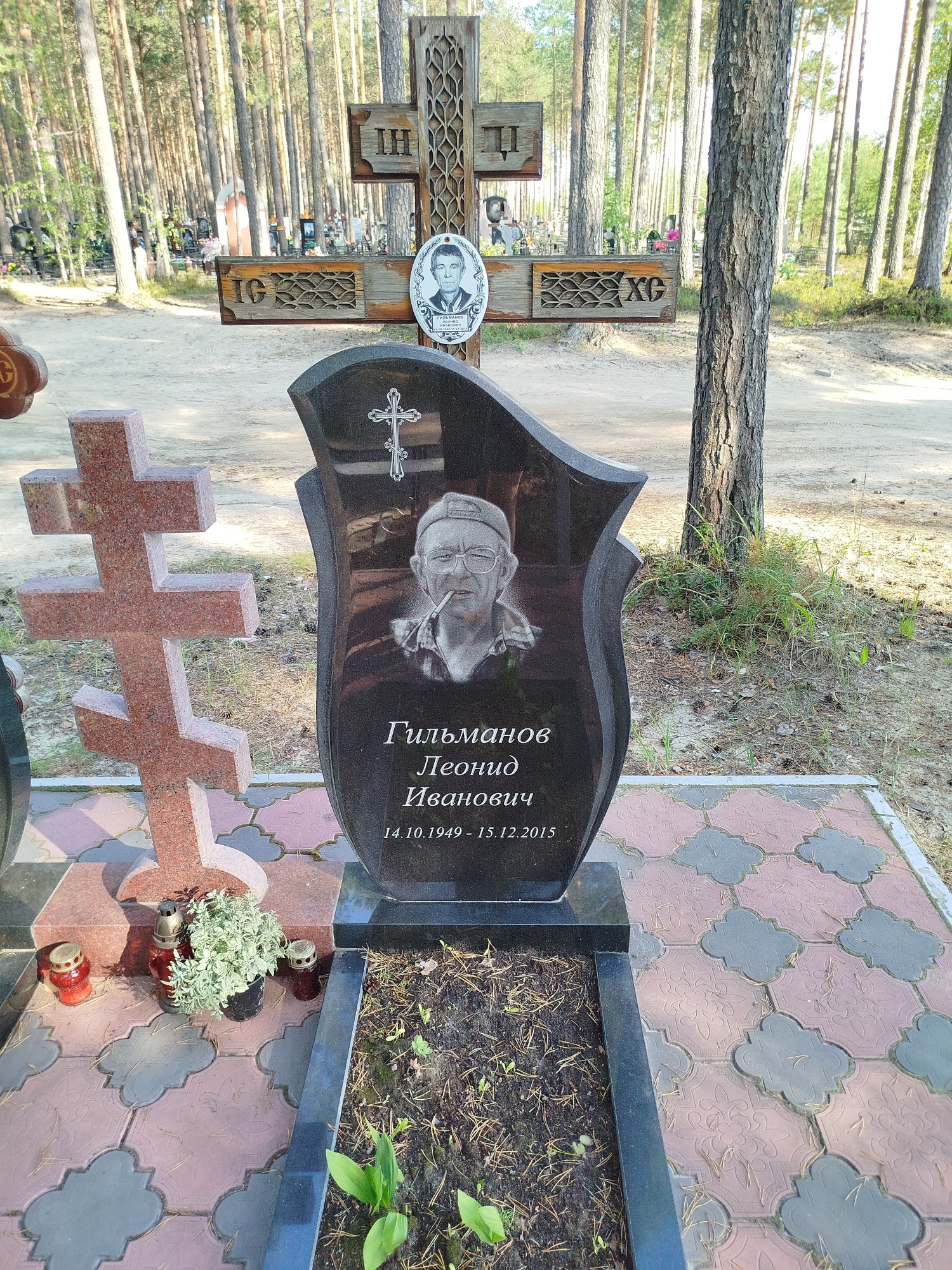 Гильманов Леонид Иванович