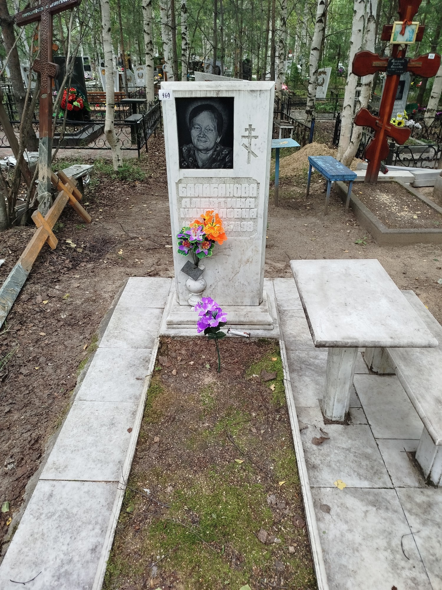 Балабанова Алевтина Михайловна