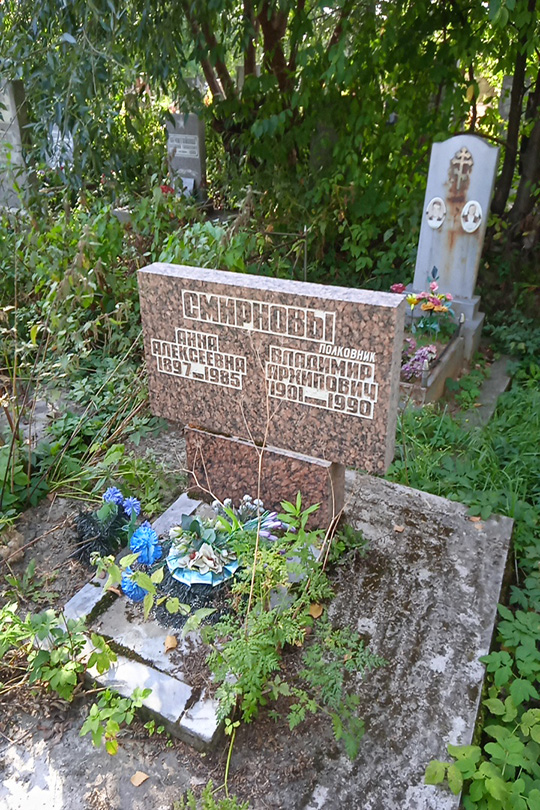 Смирнов Владимир Архипович