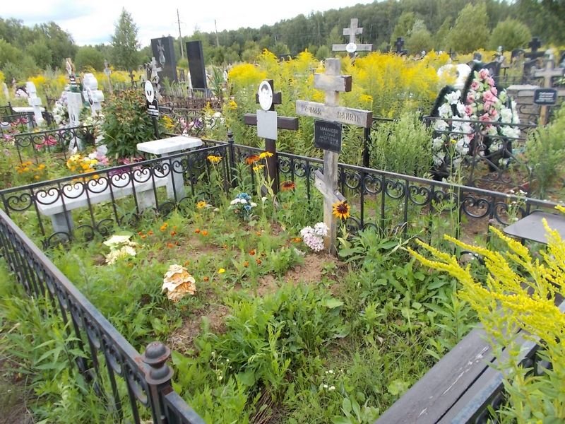 Мамаева Галина Андреевна